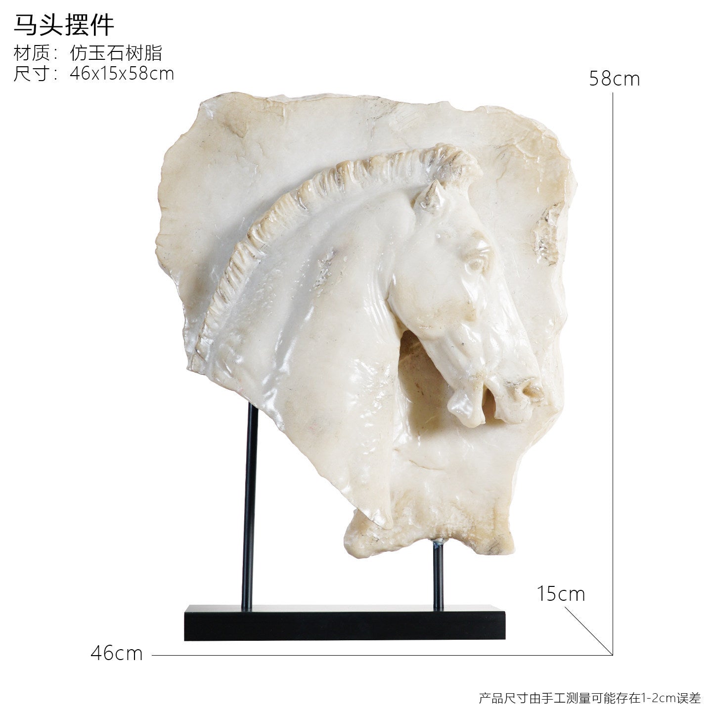 Wabi Sabi Horse Head Desktop Sculpture
