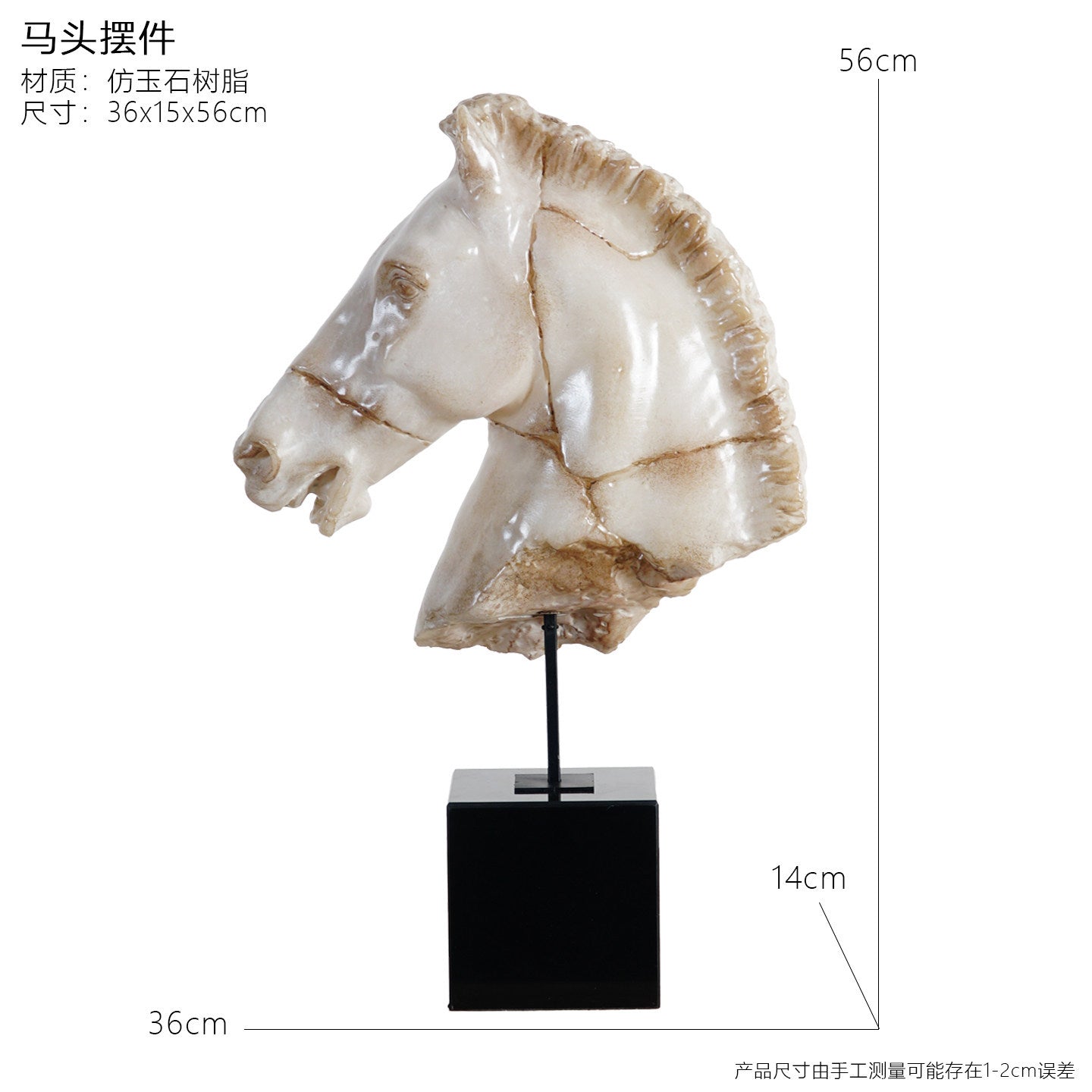 Wabi Sabi Horse Head Desktop Sculpture