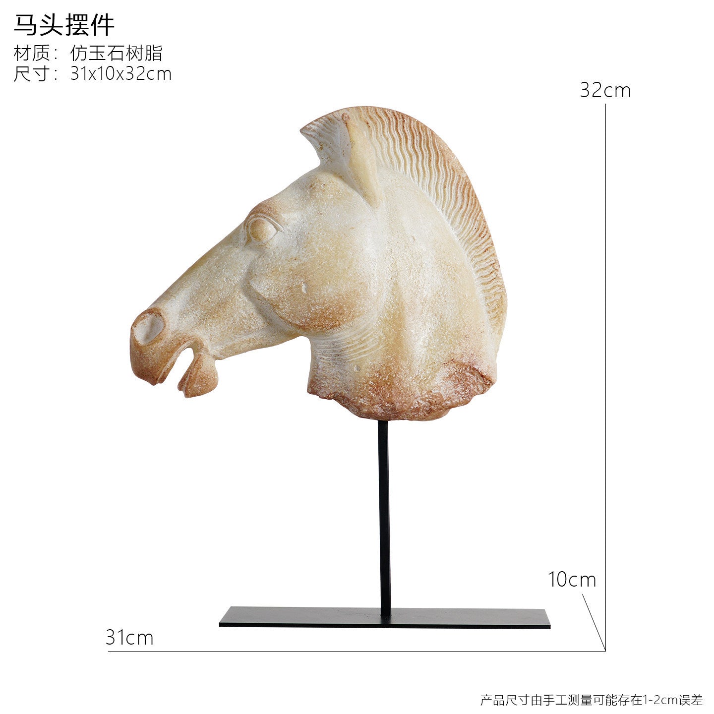 Wabi Sabi Horse Head Desktop Sculpture